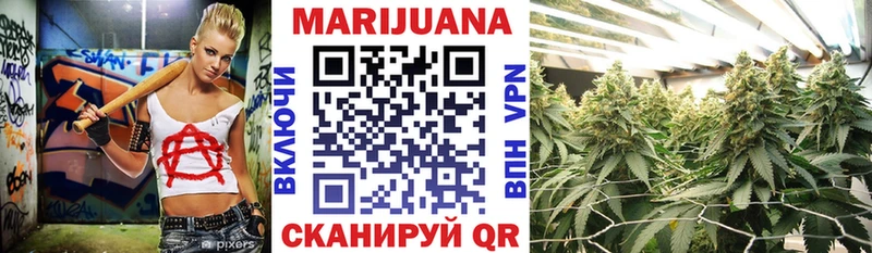 Магазин наркотиков Боровск Альфа ПВП Гашиш Каннабис