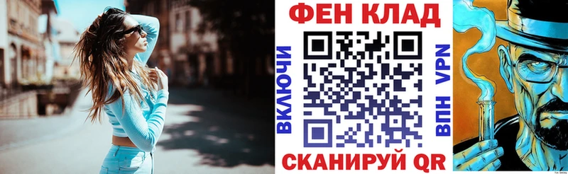 Амфетамин VHQ  Боровск 