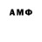 Амфетамин Premium dom2112