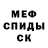 Метадон methadone Jek Andrew