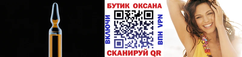 Бутират Butirat  магазин  наркотиков  omg вход  Боровск 