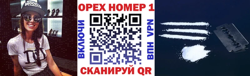 Кокаин Columbia  Боровск 