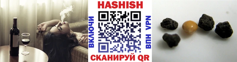 купить Боровск Гашиш Cannabis
