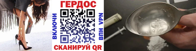 Героин хмурый  купить наркотики сайты  Боровск 
