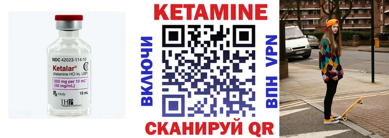 где продают наркотики  Боровск  Кетамин VHQ 