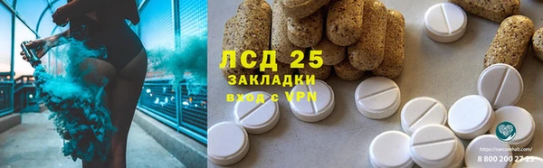 амф Новокубанск