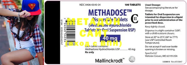MDMA Аркадак