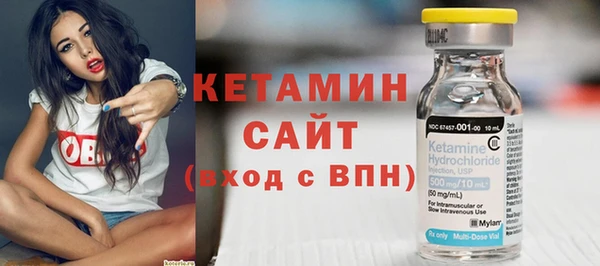 синтетический гашиш Новозыбков
