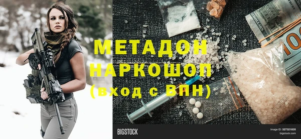 MDMA Аркадак