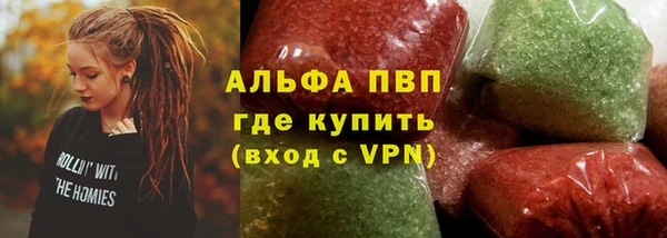 сатива Алексеевка