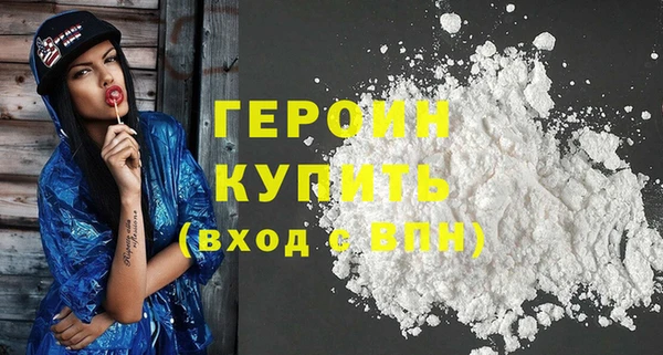героин Алзамай