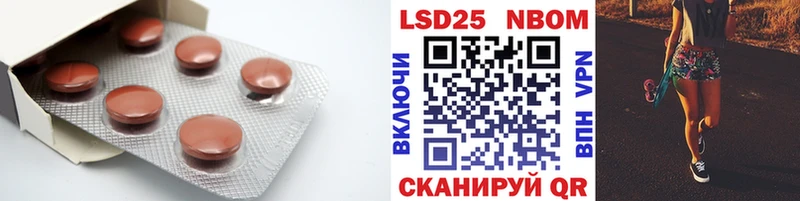 LSD-25 экстази ecstasy  Боровск 