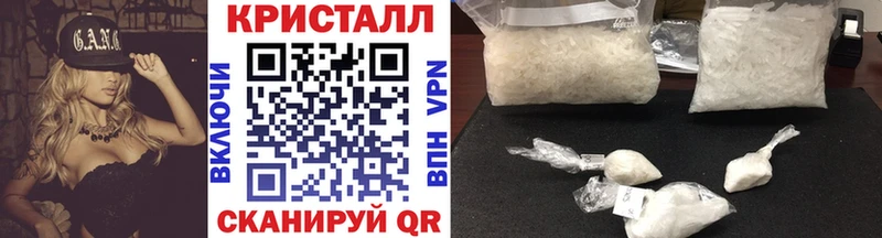 МЕТАМФЕТАМИН мет  Боровск 