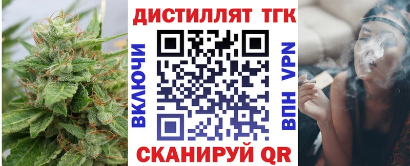 ТГК жижа  нарко площадка как зайти  Боровск  магазин продажи наркотиков 