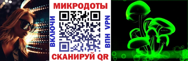 Галлюциногенные грибы мицелий  Боровск 